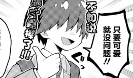 本子漫画h,揭秘成人世界的隐秘角落